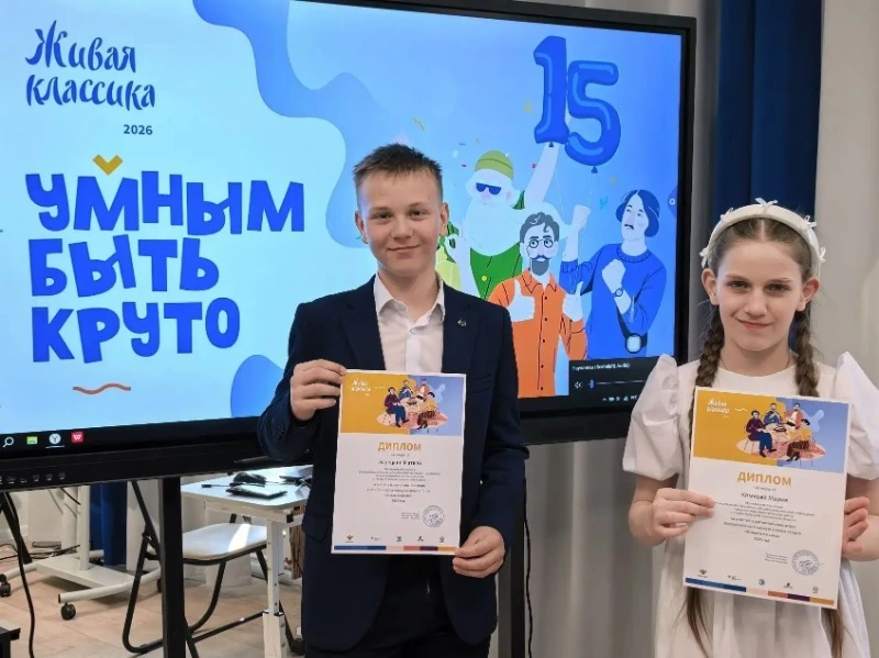 Юбилейный сезон “Живой классики”