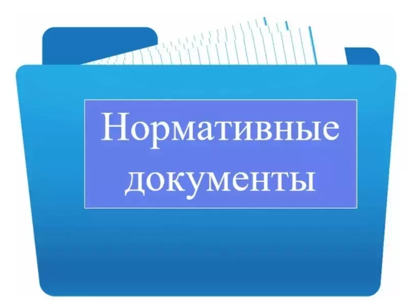 Администрация Северо-Курильского муниципального округа Постановление N534  от 22 декабря 2025 г. 