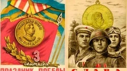 День окончания Второй мировой войны 2024 — картинки и открытки