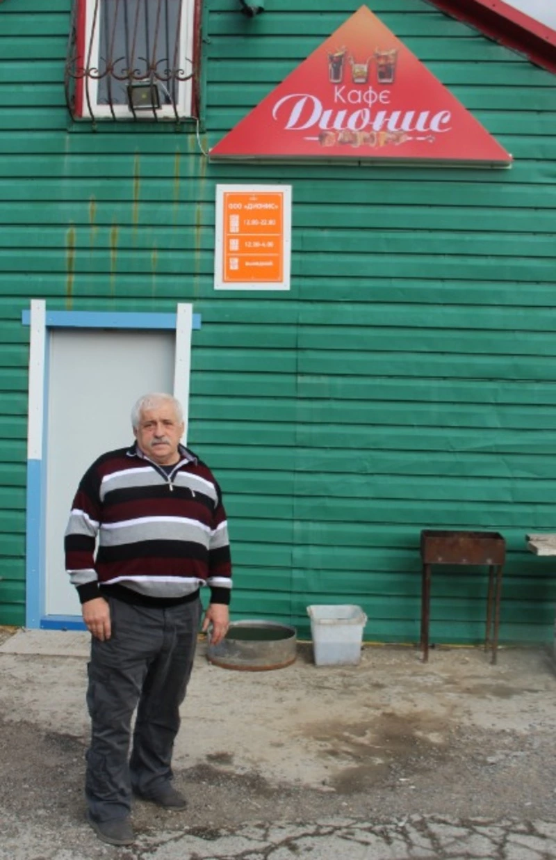 “Дионис” ждёт гостей