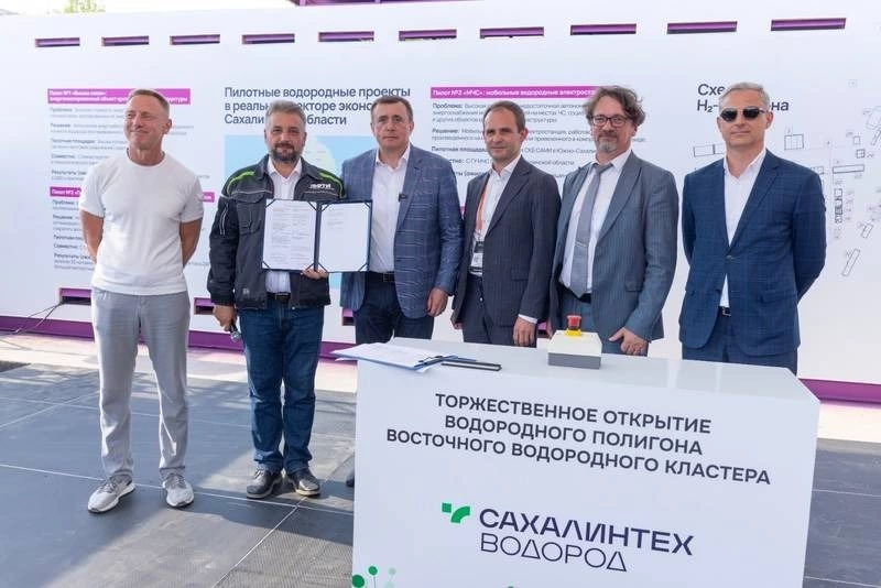На Сахалине запустили первый в России водородный полигон