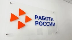 На Сахалине с начала года заявили более 11,4 тысячи вакансий