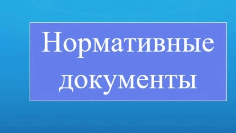 П О С Т А Н О В Л Е Н И Е   от  « 20» мая 2024 г.  № 174