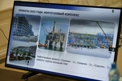 Сахалинская область вошла в пятерку лучших регионов России темпам роста инвестиций