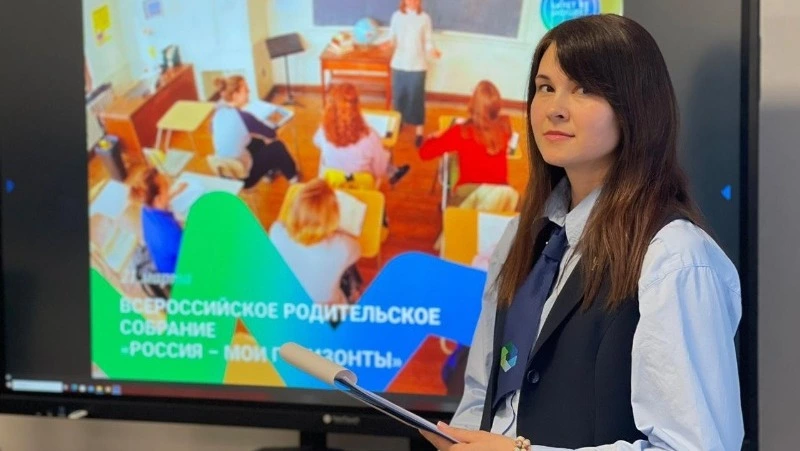 Родительское собрание от проекта «Билет в будущее» пройдет в сахалинских школах 19 сентября