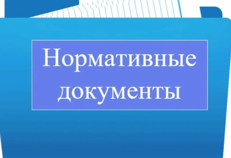 ПОСТАНОВЛЕНИЕ  от 21 марта  2024  год  №  88