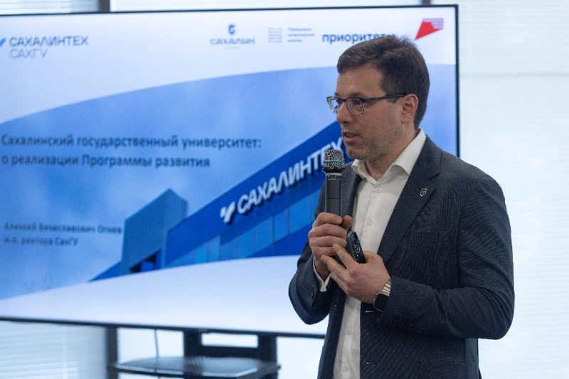 Первый опорный вуз «Газпрома» на Дальнем Востоке: Сахалинский госуниверситет