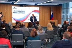 15 регионов России изучат передовой опыт Сахалинской области по привлечению инвесторов