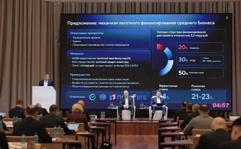 Валерий Лимаренко: экономика Сахалинской области демонстрирует устойчивость