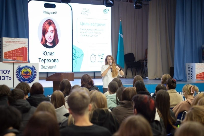 Студенты Сахалина смогут получить 1 млн рублей на развитие своих идей