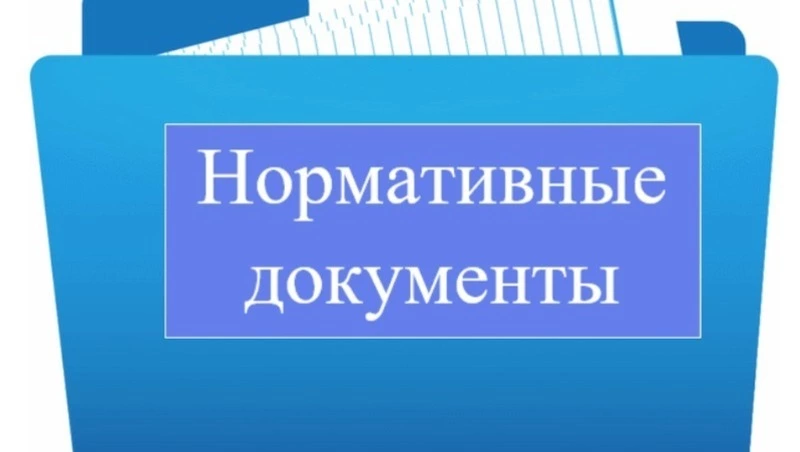 ПОСТАНОВЛЕНИЕ  от 22 апреля 2024 г.  № 138