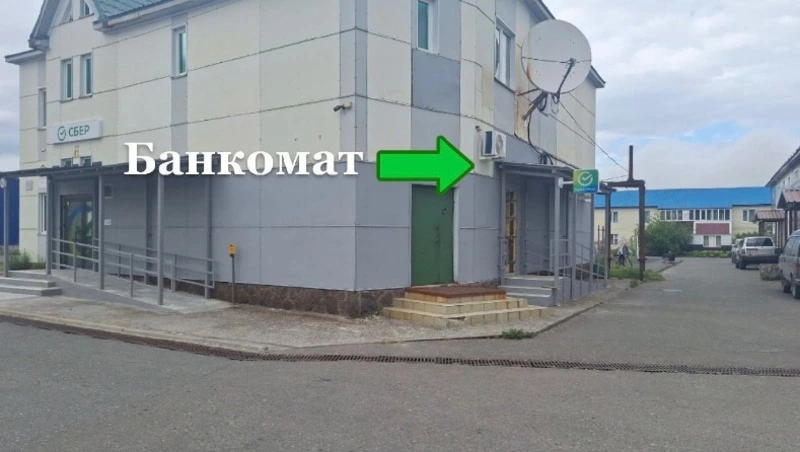 Новый офис и новый банкомат