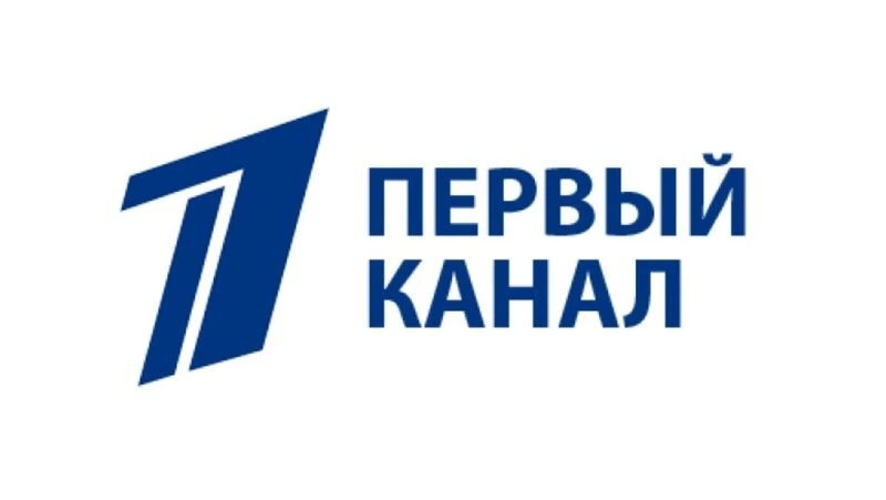 Гости из Первого канала