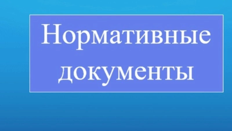 П О С Т А Н О В Л Е Н И Е  от 14 мая 2024 г. №167