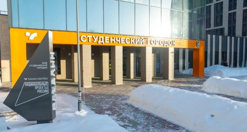 Президент России Владимир Путин и губернатор Валерий Лимаренко официально открыли студгородок 