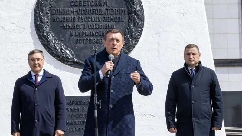 На Сахалине торжественно открыли центр воспитания молодежи "Воин"