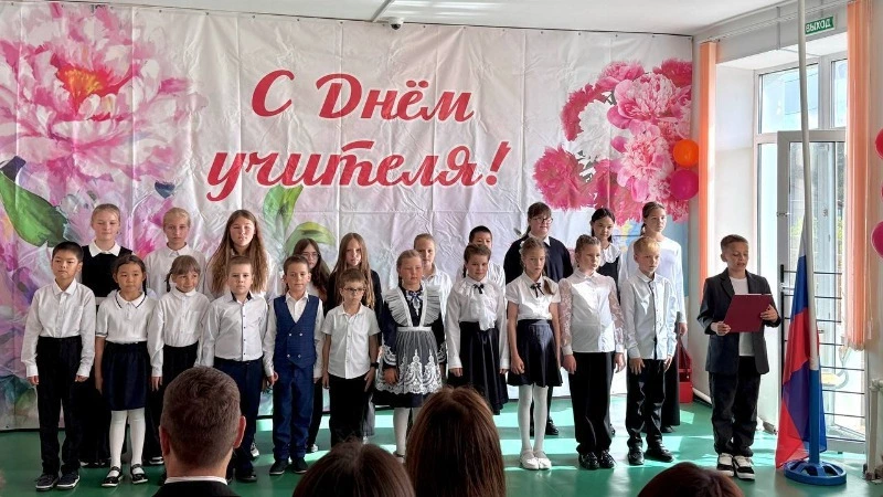 День учителя: признание и благодарность