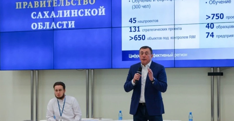 Лучшие практики Сахалинской области представили на форуме «Бережливые технологии»