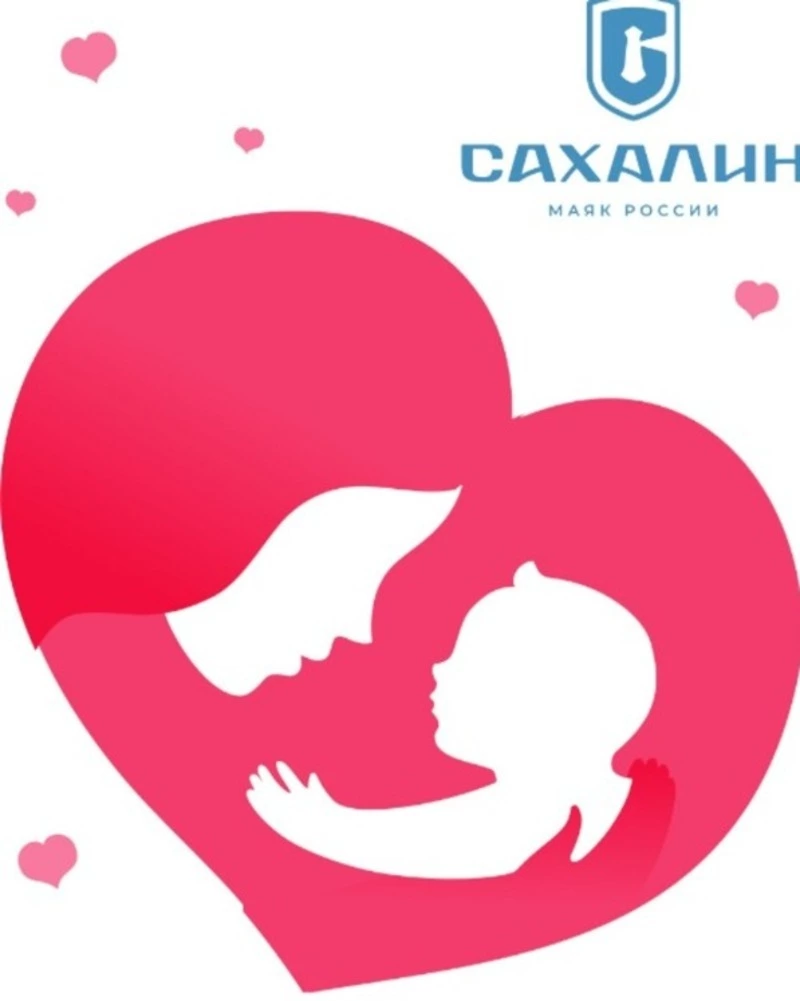 Портал "Счастливое материнство"  начал работать на Сахалине и Курилах