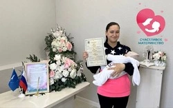 В Северо‑Курильске прошла церемония вручения свидетельства о рождении