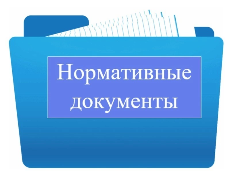 Администрация Северо-Курильского муниципального округа  Постановление N 167 от 21 мая  2026 г.