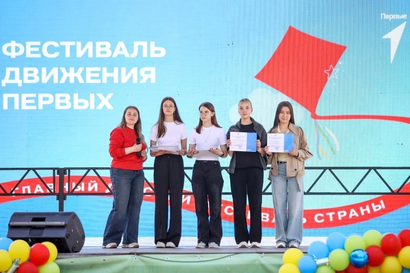 Фестиваль «Движения Первых» собрал тысячи сахалинцев в День защиты детей