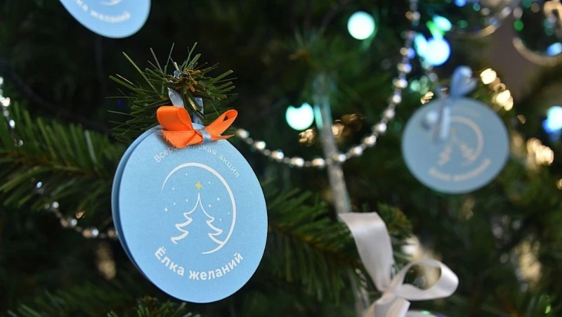 Подарите детям Новый год