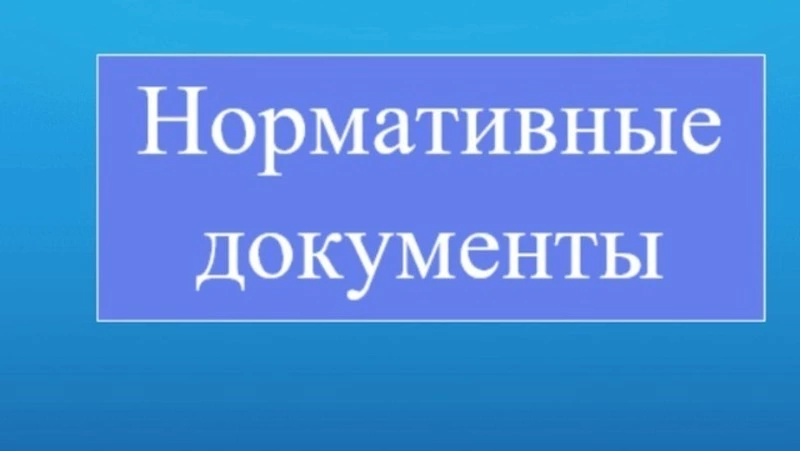 СОБРАНИЕ СЕВЕРО-КУРИЛЬСКОГО ГОРОДСКОГО ОКРУГА  Р Е Ш Е Н И Е от 16 мая 2024 г.№ 5/22-7 