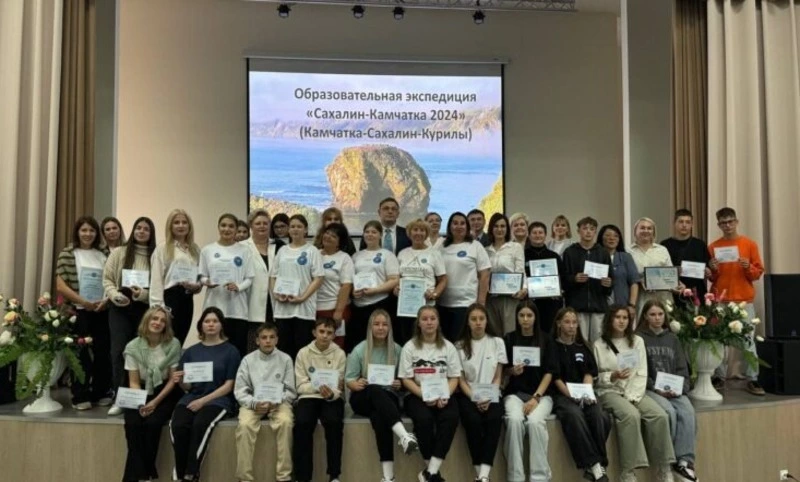 Участники проекта «Образовательная экспедиция «Сахалин-Камчатка — 2024» получили награды