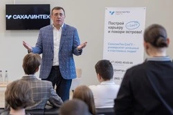 Валерий Лимаренко рассказал молодежи, как построить успешную карьеру на Сахалине