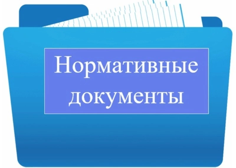 ПОСТАНОВЛЕНИЕ  от  04 апреля 2024 г. №108