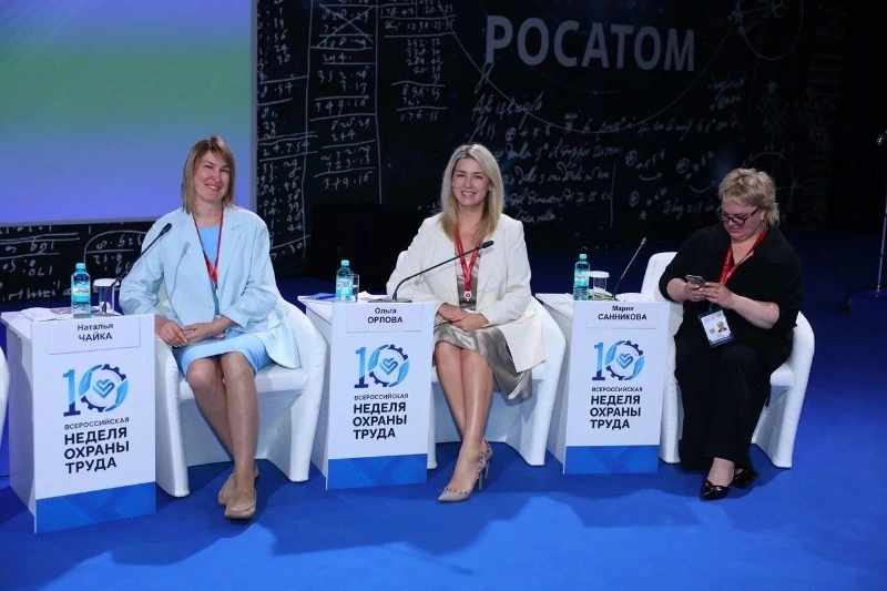 Сахалинская область представила лучшие практики на Х Всероссийской неделе охраны труда