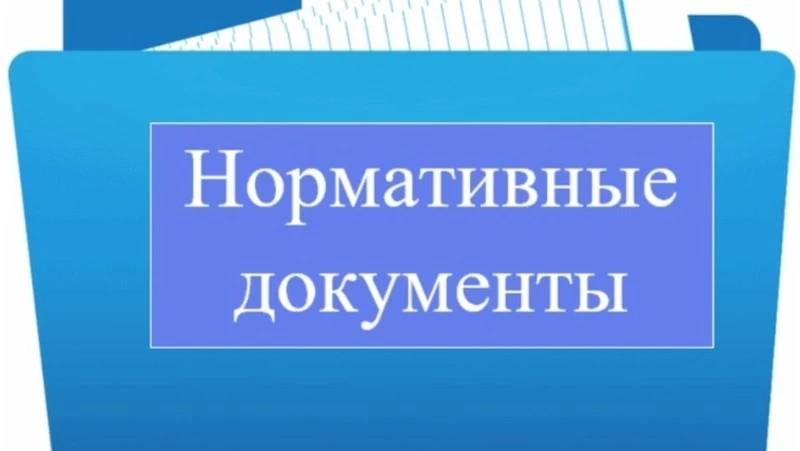П О С Т А Н О В Л Е Н И Е  от 18  апреля   2024 г. № 125