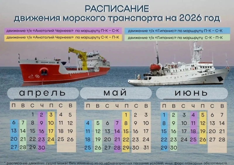 Билеты на второй квартал доступны к покупке