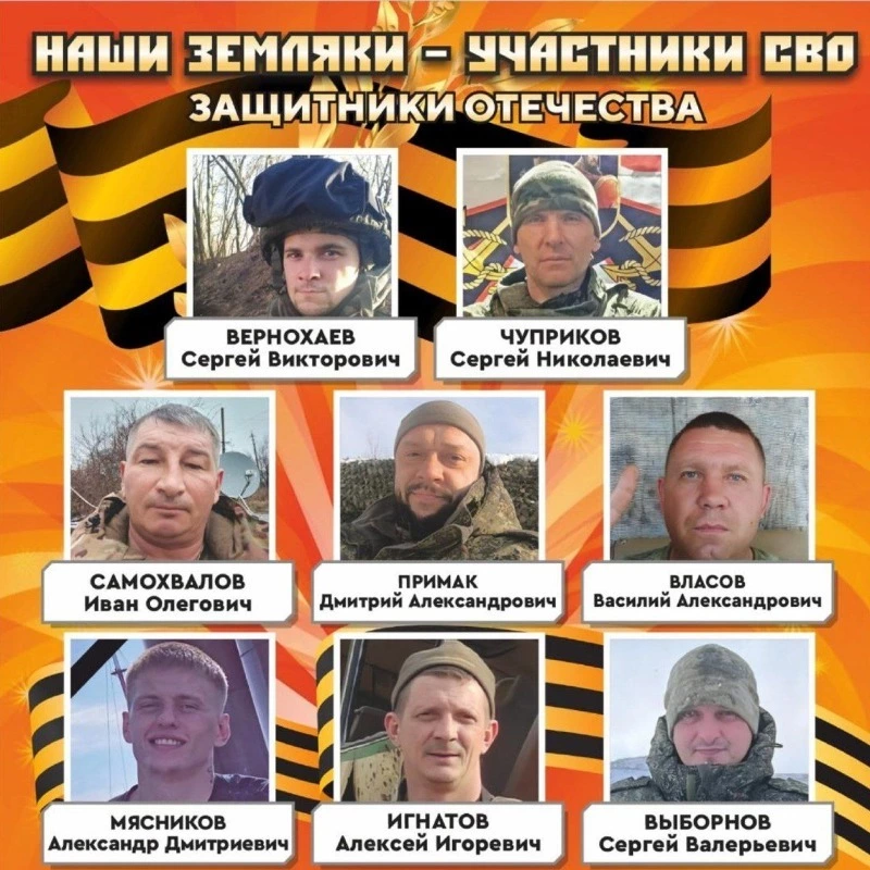 Баннеры с героями СВО – в знак уважения