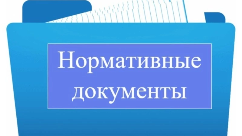 ПОСТАНОВЛЕНИЕ от  «22» апреля   2024 г. №  137