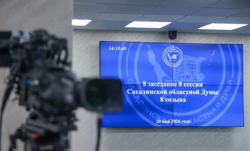 50 спортивных соревнований высокого уровня проведут на Сахалине в этом году