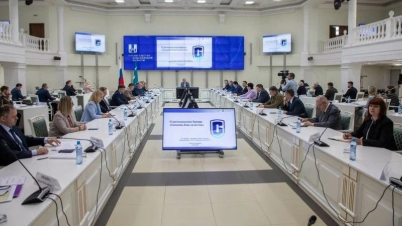 "Сахалин - знак качества"