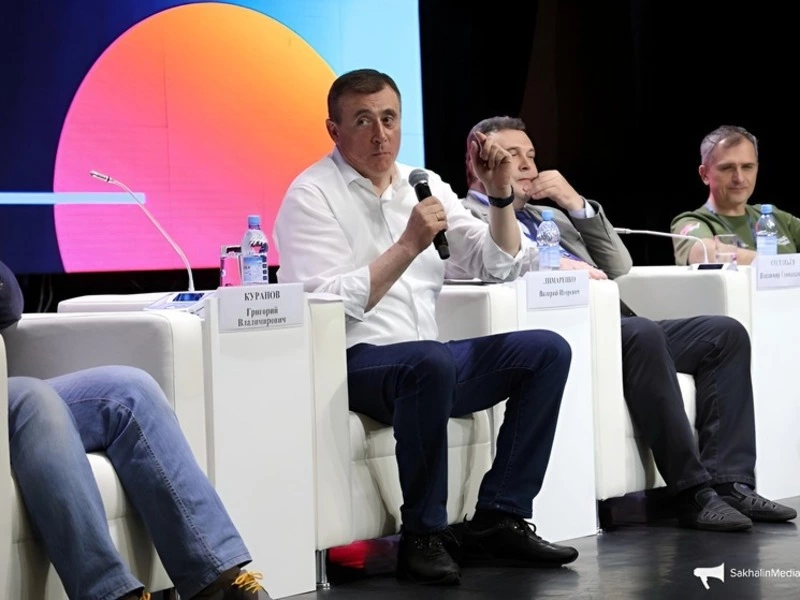 Участники  МедиаСаммита на Сахалине поделились отзывами