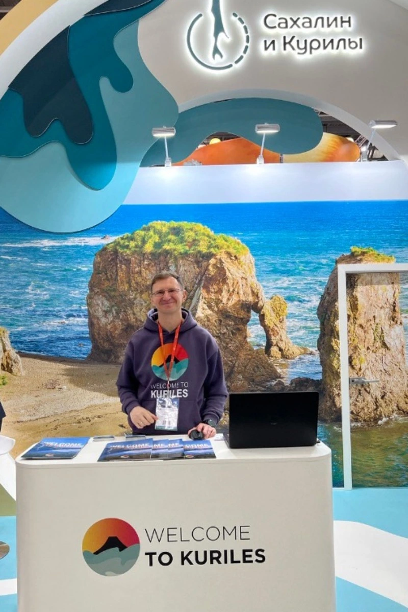 Наша Терра инкогнита