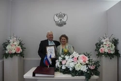 Изумрудный юбилей