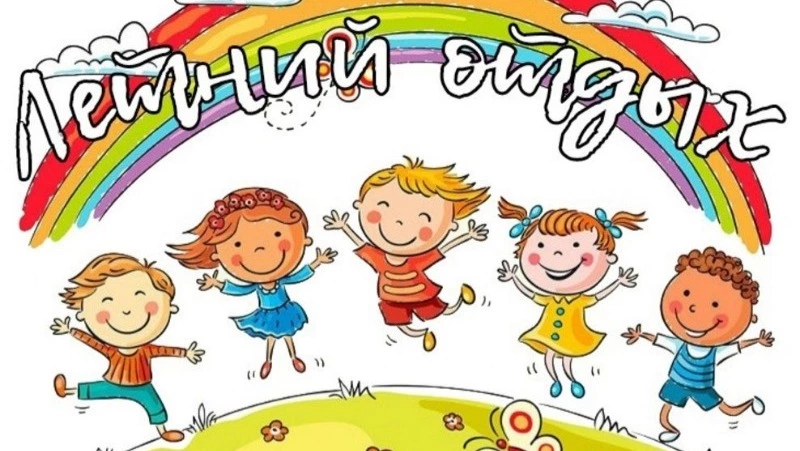 Конкурс - на отдых, конкурс – на труд