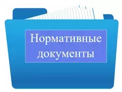 Администрация Северо-Курильского муниципального округа Постановление N534  от 22 декабря 2025 г. 