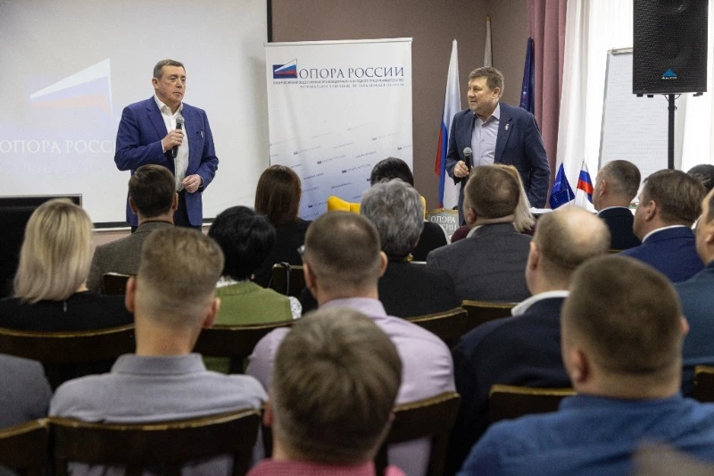  Губернатор Валерий Лимаренко провел встречу с активом бизнес-объединения «Опора России"