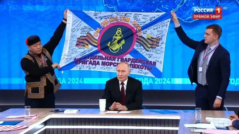 Владимир Путин в прямом эфире продемонстрировал копию боевого знамени с надписью «Сахалин с вами»