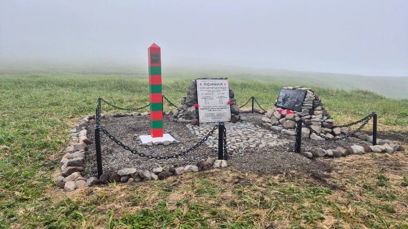 Шумшу - остров-память