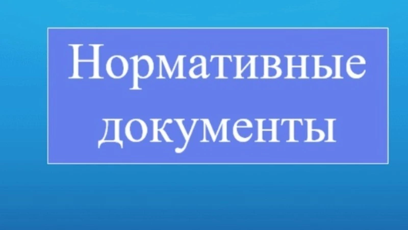 ПОСТАНОВЛЕНИЕ   от «20»  мая  2024 г.      № 175