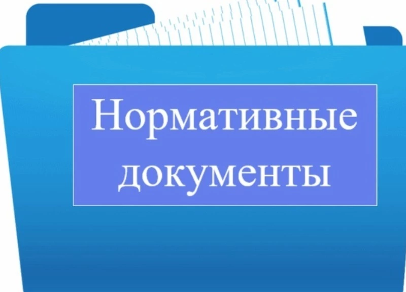 ПОСТАНОВЛЕНИЕ От  09   апреля  2024 г.     № 113                      