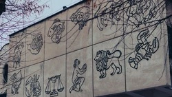 Гороскоп на февраль 2024 года для всех знаков зодиака