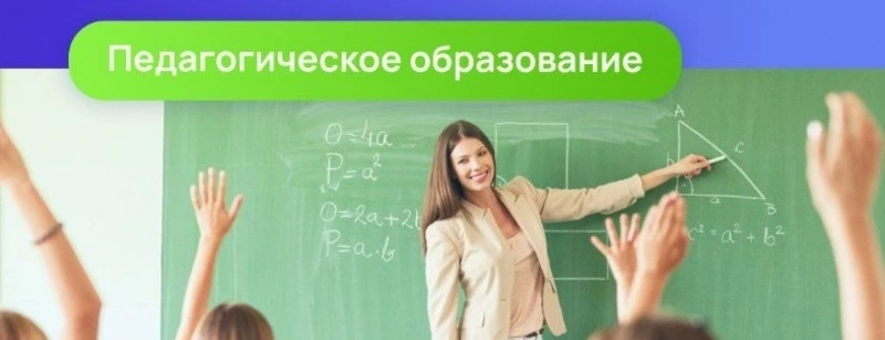 СахГУ поможет получить сахалинцам и курильчанам  востребованную профессию